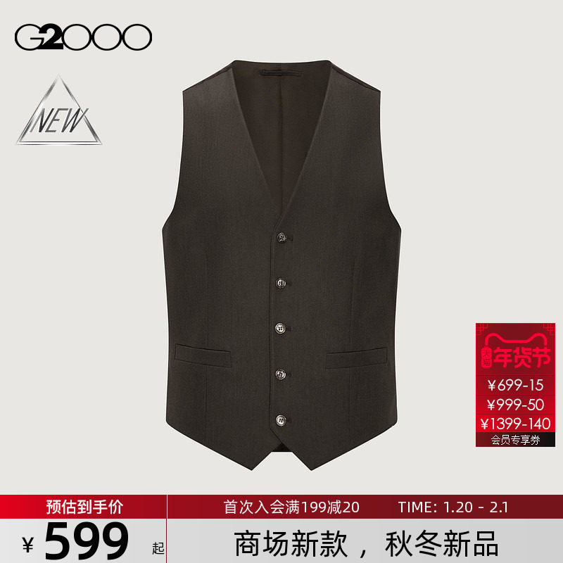 【抗菌/多面弹性/商场新款】G2000男装FW25商务通勤西装背心马甲,男装,常规马甲,淘宝优惠券,粉丝福利购,淘宝优惠卷