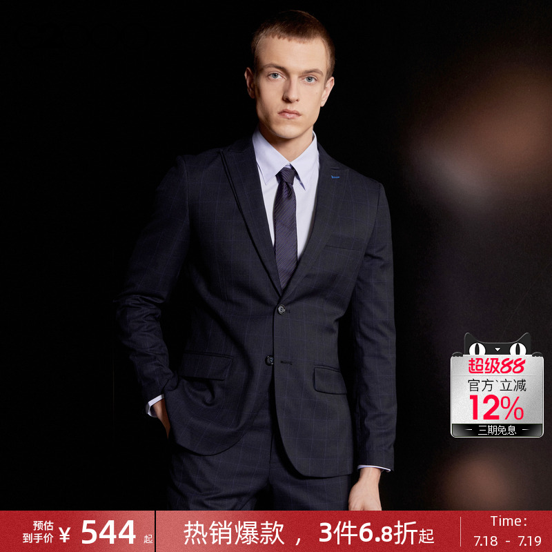 G2000男装吸湿排汗西服