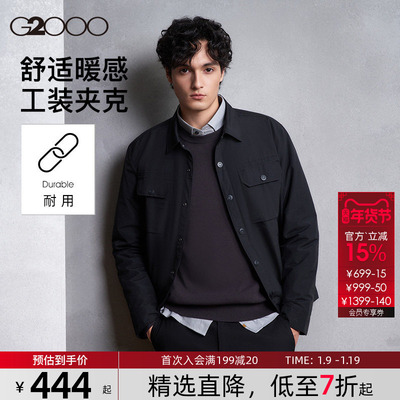 【加厚内里/商场同款】G2000男2025秋冬舒适多口袋休闲夹克外套.