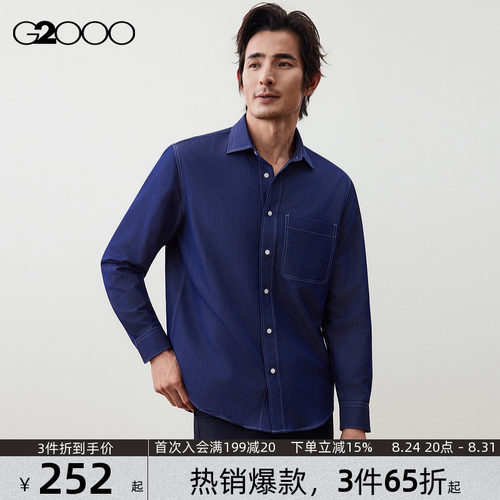 【柔软舒适/商场新款】G2000男2026时尚百搭贴袋设计长袖休闲衬衫