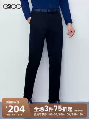 G2000 solid color four seasons trousers men's youth business work suit pants micro-stretch men's straight casual pants