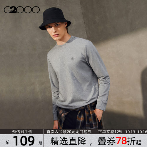 【多面弹性】G2000男装 2026秋季时尚印花logo舒适亲肤长袖T恤