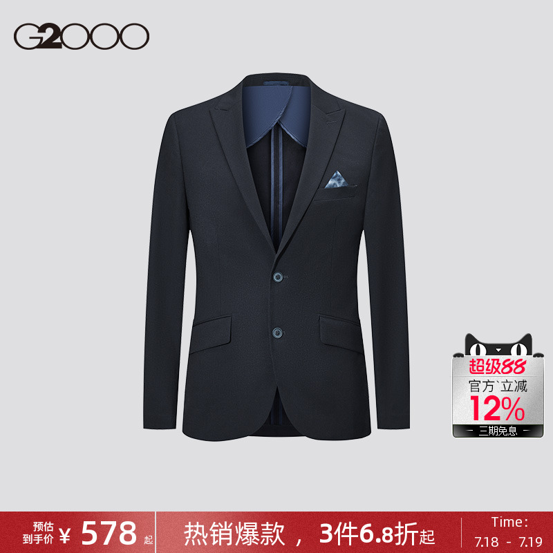 【舒适弹性】G2000男装2025商场同款高级感亚麻莱赛尔正装西服