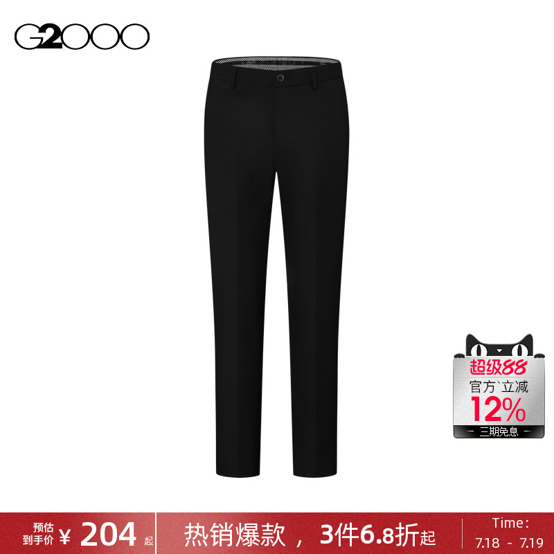【抗菌/弹力/商场新款】G2000男装2025舒适弹性商务通勤长裤西裤