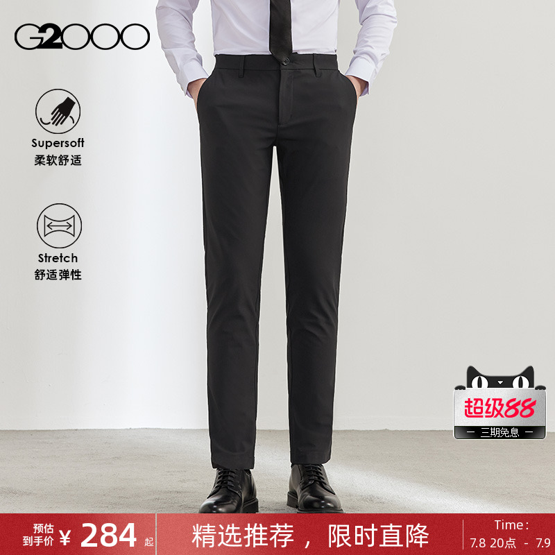 【柔软针织】G2000男装夏季商场贴合修身剪裁百搭直筒休闲裤.