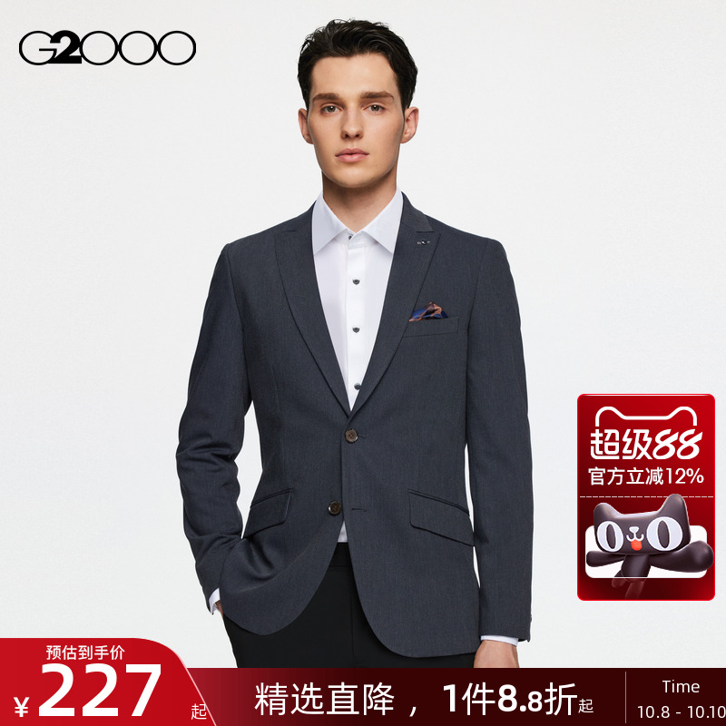 G2000男装可机洗西服套装