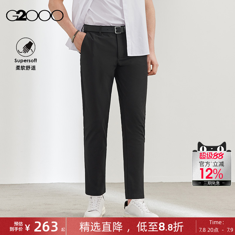 【柔软针织】G2000男装夏季商场同款手感顺滑百搭锥形直筒休闲裤.