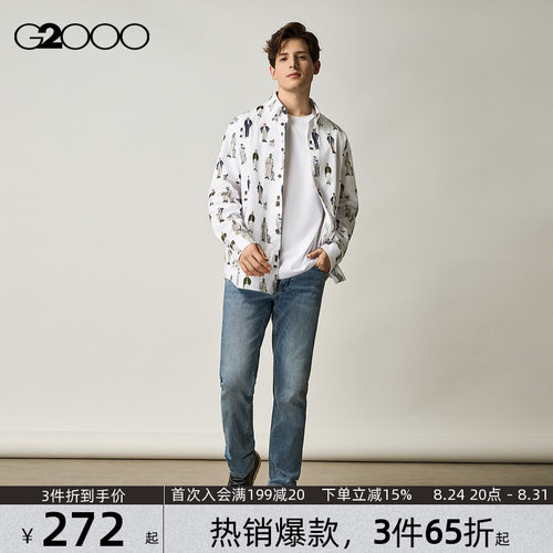 【纯棉/抗皱免烫/商场新款】G2000男装2026联名印花长袖休闲衬衫