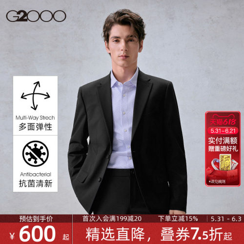 【抗菌/多面弹性/商场同款】G2000男装2026春夏商务黑色正装西服.