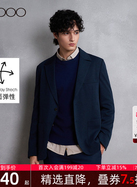 【多面弹性/针织休闲西服】G2000男装 2026春夏暗蓝色通勤外套男.