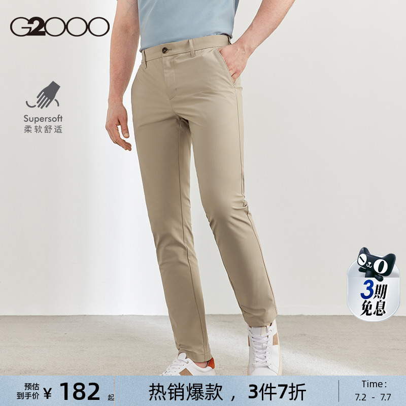G2000易打理可机洗垂坠修身西裤