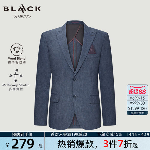【绵羊毛混纺/多面弹/商场同款】G2000男装2026春季新款西装西裤