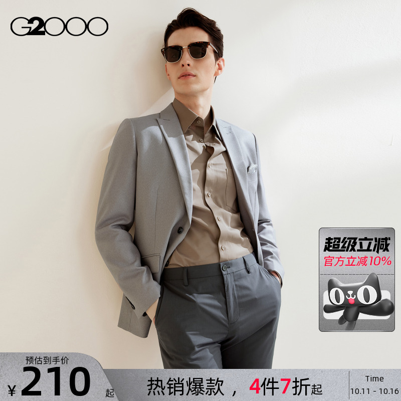 【三防/防静电】G2000男装2025商场同款防水防油防污职业正装西服