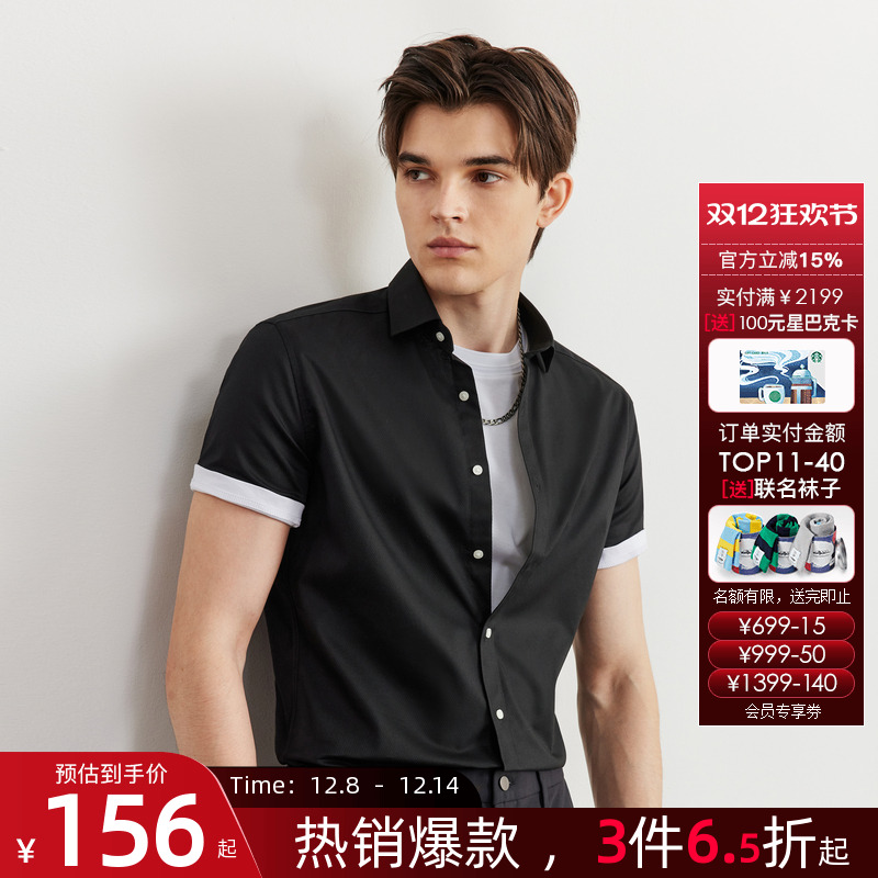 G2000男装舒适亲肤短袖衬衫