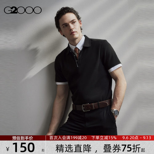 【呼吸棉】G2000男装2026夏季商场同款舒适亲肤Polo衫短袖上衣男