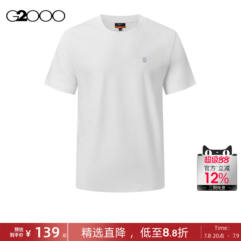 【可机洗】G2000男装夏季商场同款舒适弹性简约百搭logo短袖T恤