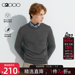 2025秋冬商场同款 G2000男装 柔软舒适休闲百搭毛衣. 含绵羊毛