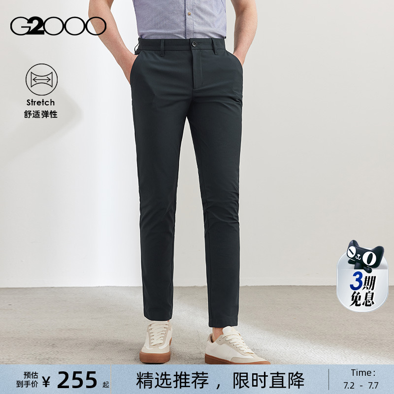 G2000男装针织柔软休闲长裤