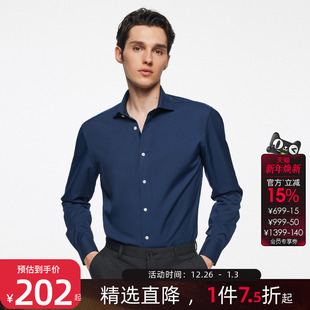 商场新款 防静电 G2000男装 2025商务防皱长袖 男 衬衫 速干透气