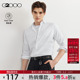 易打理 抗皱 G2000男商务高级感棉质混纺亲肤斜纹长袖 衬衫 男.