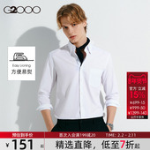G2000男装 免烫 棉质混纺正装 平纹 商场同款 衬衫 2025秋季 长袖