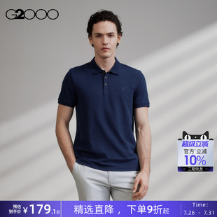 夏季 珠地棉 POLO衫 印花棉质柔软亲肤短袖 新款 G2000男装 时尚