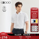 【易打理】G2000男装夏季新款斜纹棉质混纺舒适亲肤衬衣短袖衬衫.
