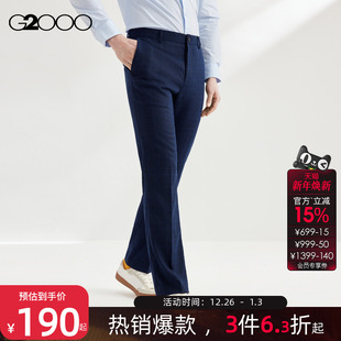 2025商场同款 G2000男装 合身剪裁高级感弹性格纹西裤 舒适弹性