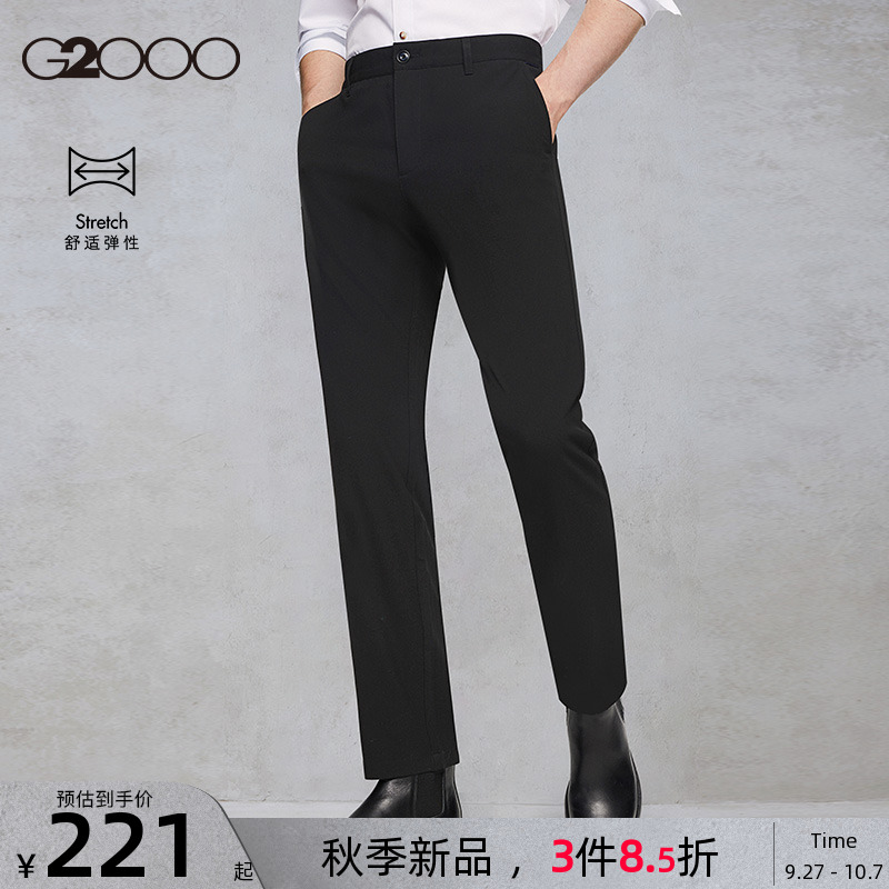 G2000男装易打理可机洗西裤