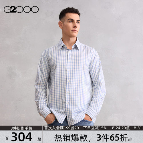 【抗皱免烫/棉弹/商场新款】G2000男装2026商务通勤格纹长袖衬衫