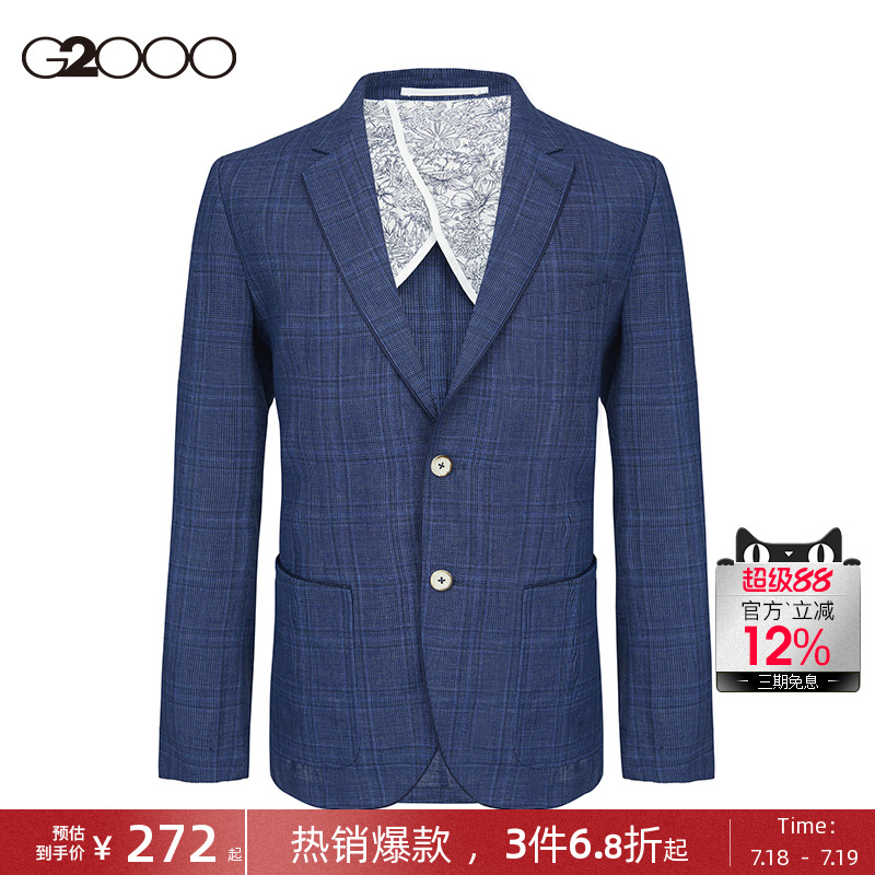 G2000男装夏季新款休闲西服