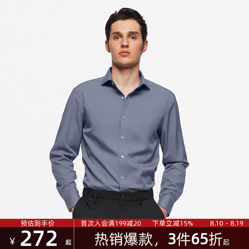 【速干/防静电/商场新款】G2000男装2026吸湿时尚衬衣长袖衬衫