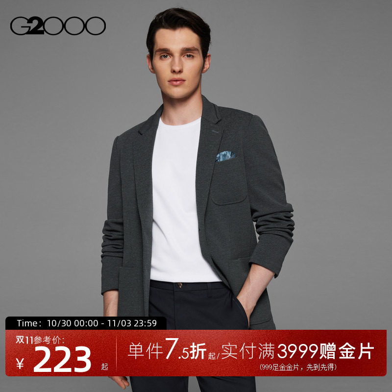 【高级感】G2000男装商场同款秋季舒适弹性多口袋休闲西服外套男