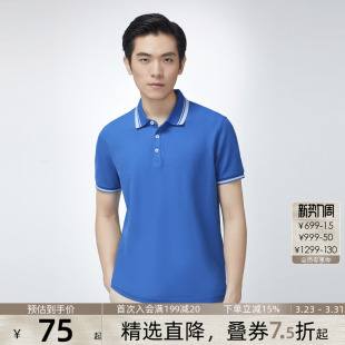 G2000 夏季 通勤polo衫 99元 T恤男 翻领时尚 件 休闲短袖 2026新款