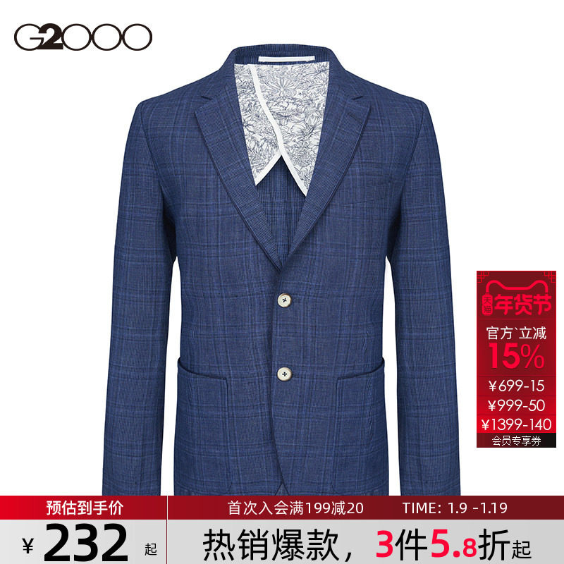 G2000男装商场同款2025秋冬新款经典格纹亚麻质感透气西装外套*,男装,休闲西服,淘宝优惠券,粉丝福利购,淘宝优惠卷