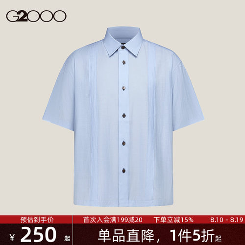 【莱赛尔混纺/商场同款】G2000男装SS26百搭宽松剪裁休闲短袖衬衫