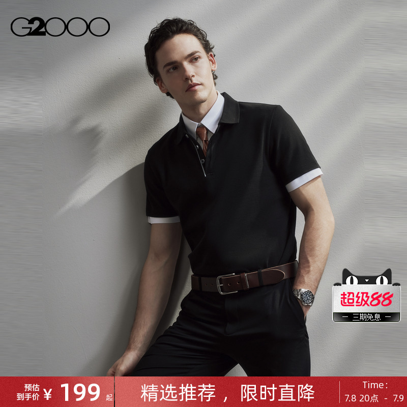 【呼吸棉】G2000男装2025夏季商场同款舒适亲肤Polo衫短袖上衣男.