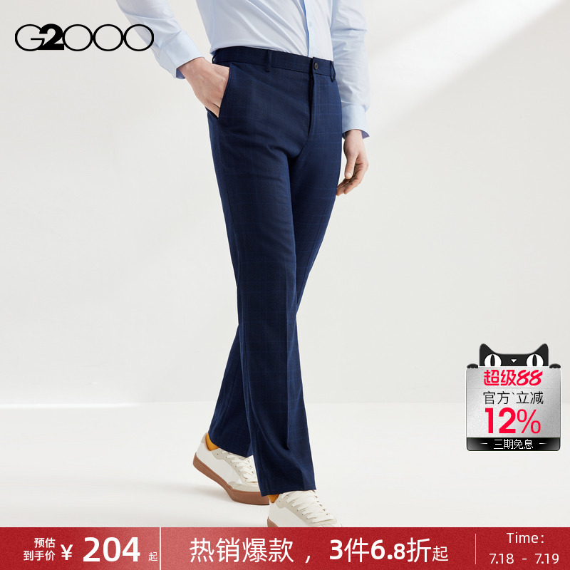 【舒适弹性】G2000男装2025商场同款合身剪裁高级感弹性格纹西裤