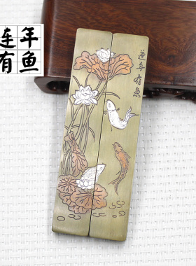 厘米文房四宝书法年年有余镇尺