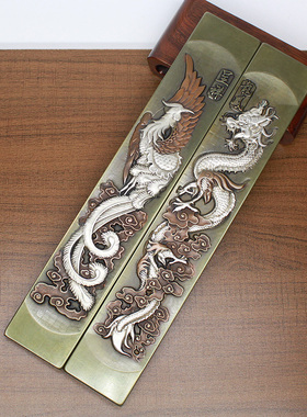 纯铜龙凤呈祥书桌镇纸压条中式