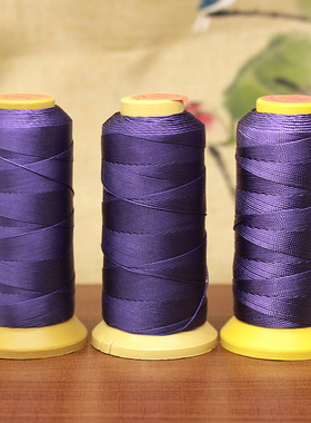 手工diy串珠编织线穿紫水晶项链绳子6 9 12股金三鱼股线 深紫色