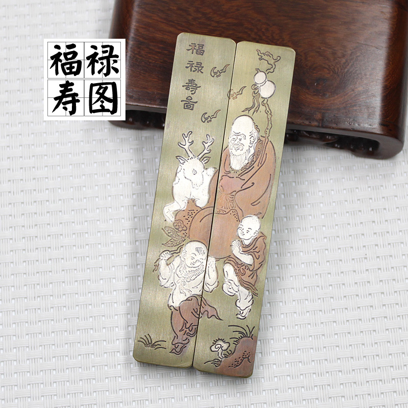 小号纯铜镇纸送领导长辈老寿星书法字画压尺福禄寿镇尺实心一对装