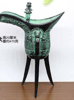 酒杯仿古风摆件父辛爵