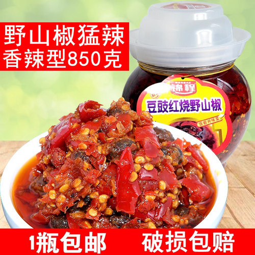 辣椒酱湖南特产锦程下饭菜