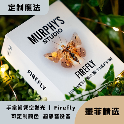 【墨菲精选】双手掌心之间凭空发光 墨菲年度巨作 电影特效级效果