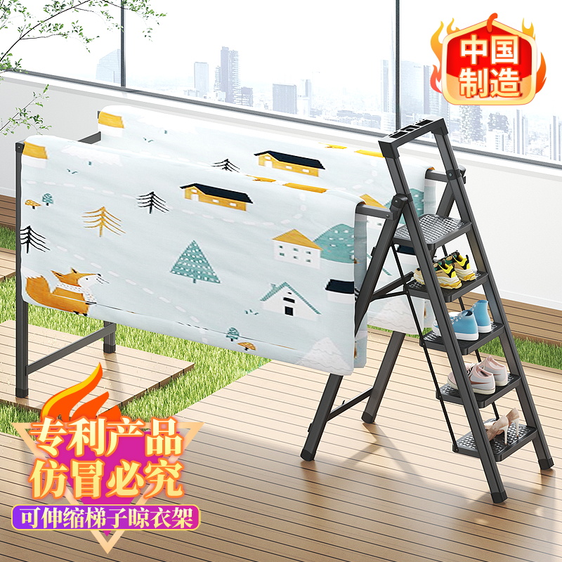 多功能设计家用折叠伸缩拉长梯子晾衣架加厚材质耐用牢固晾晒神器