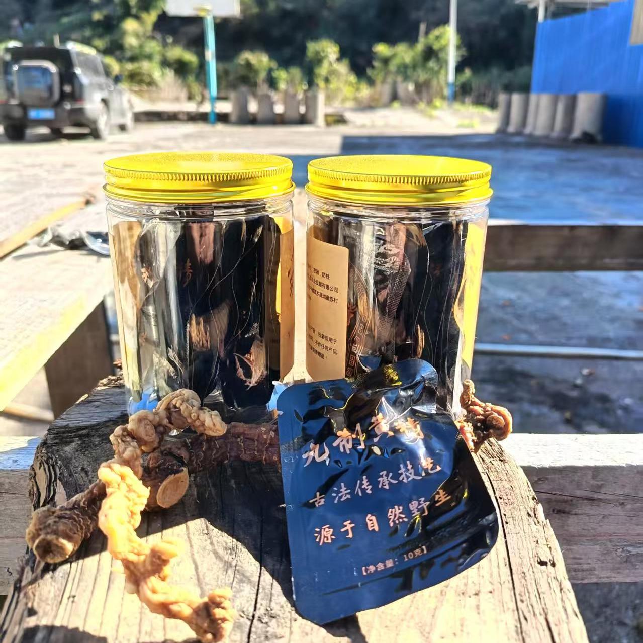 九蒸九晒 野生黄精 【开袋即食款】10克/包 软糯口感关注多送20克