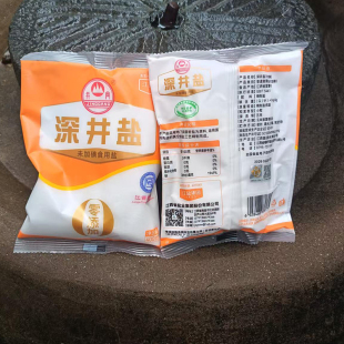 江西老字号【深井盐】未加碘食用盐