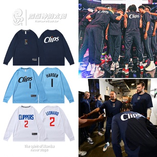 快船25城市版哈登伦纳德出场训练投篮服长袖速干透气篮球运动T恤1