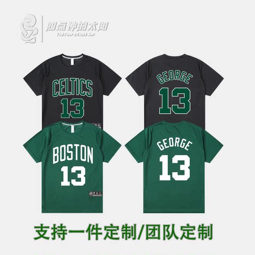 凯尔特人保罗乔治篮球训练短袖球衣T恤速干透气定制运动投篮服宽